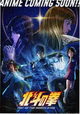 星轨少年 动漫海报 天堂电影网