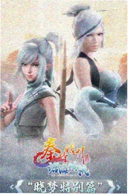 齿轮之城 动漫海报 天堂电影网